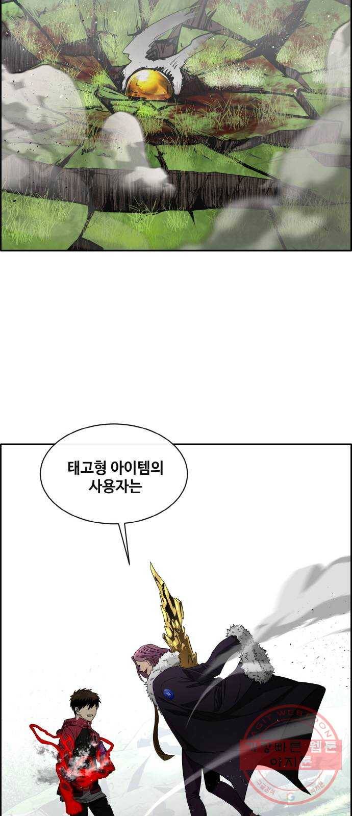 공유몽 시즌2) 36화 뉴런전 예선完 16