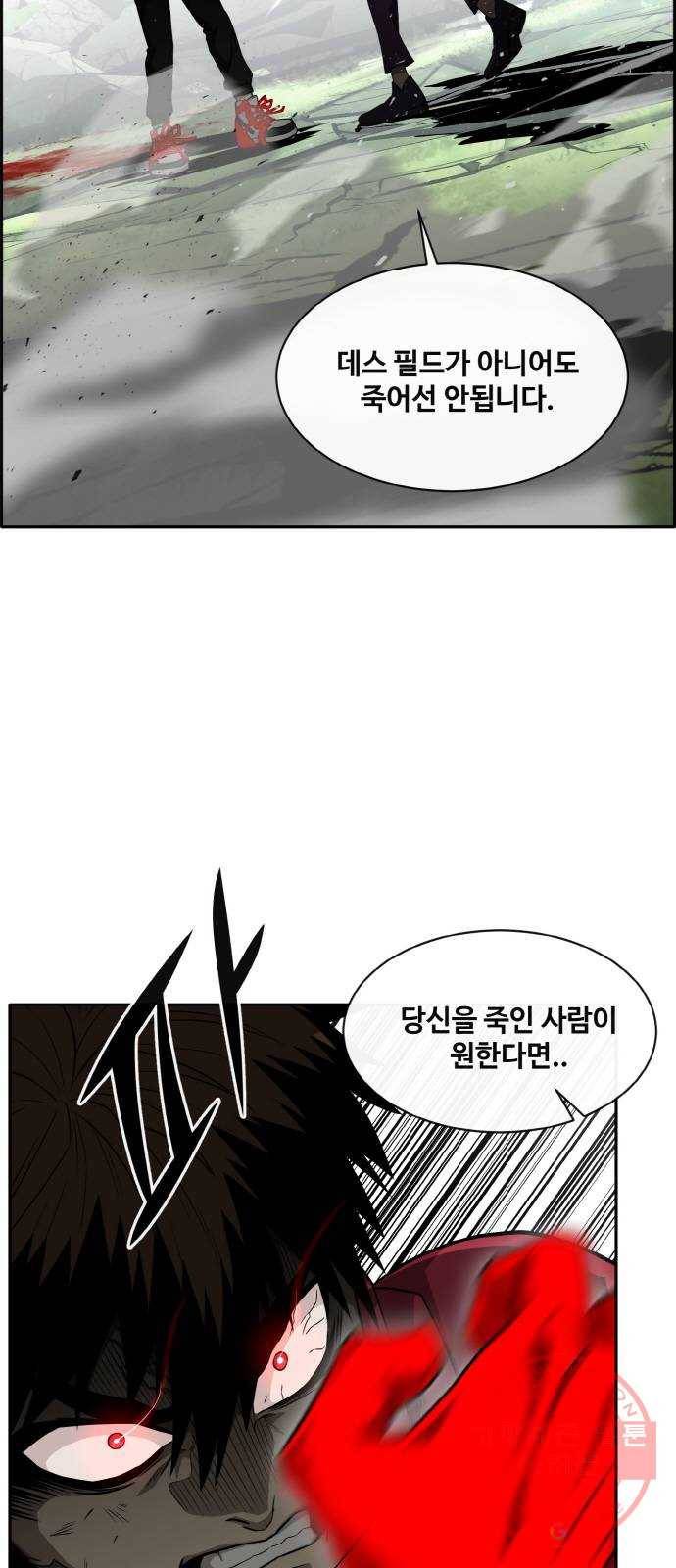 공유몽 시즌2) 36화 뉴런전 예선完 17