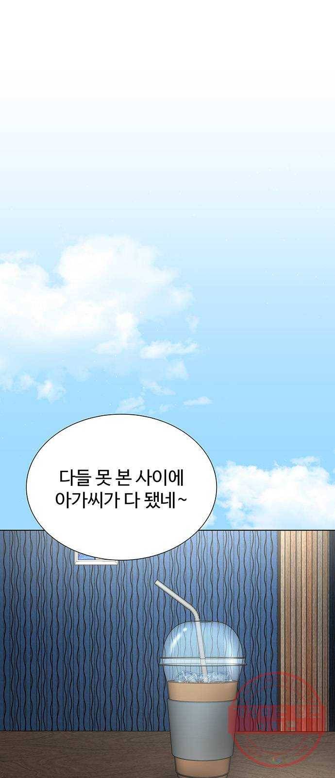 더 나우 36화 1