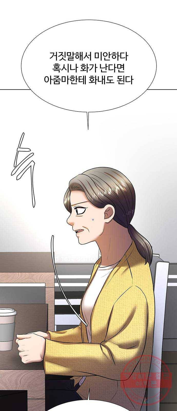 더 나우 36화 8