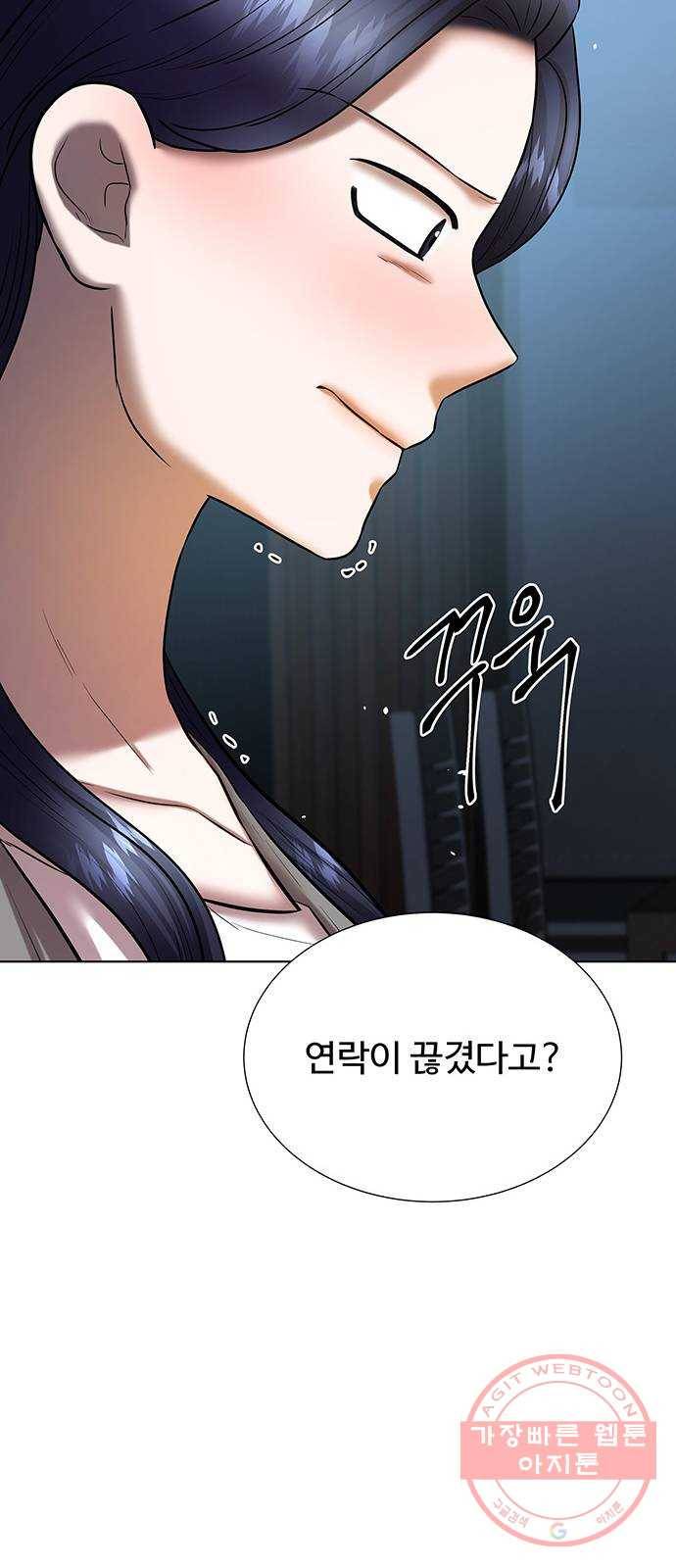 더 나우 36화 17