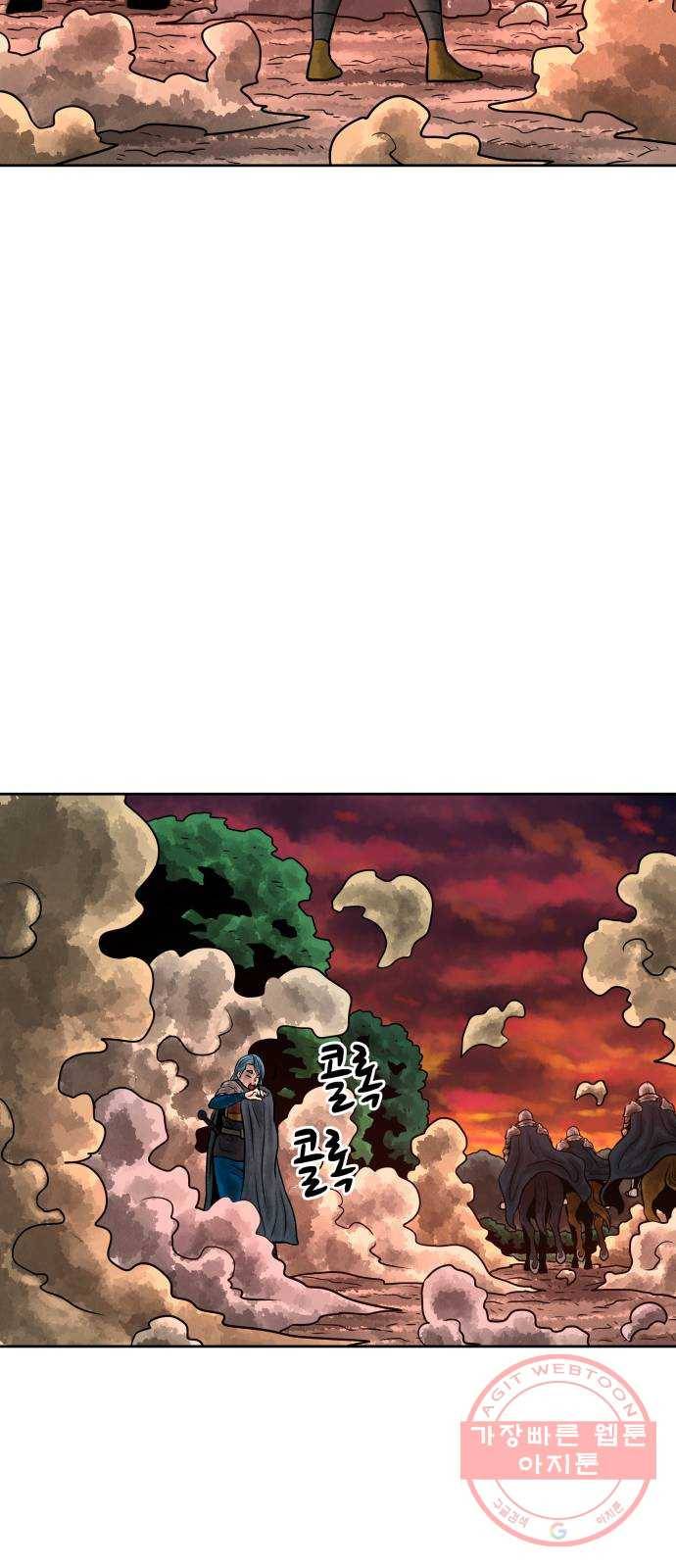 용사참수인 4화. 20년 만에 전직 편 60
