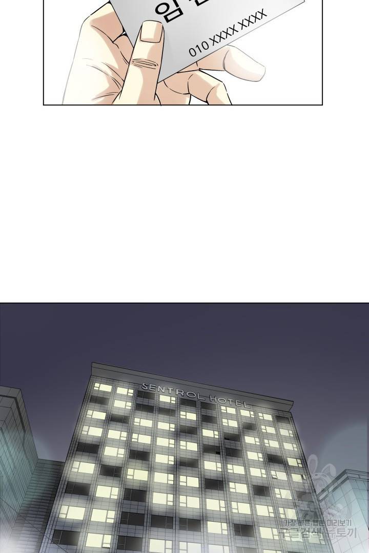 유물 읽는 감정사 4화 8