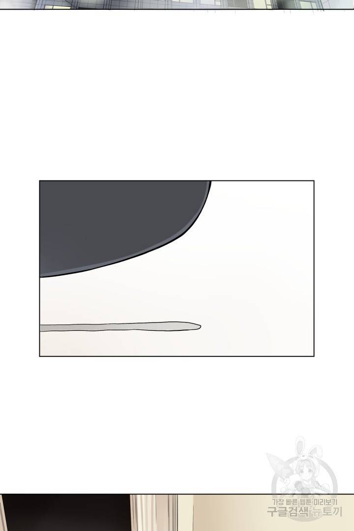 유물 읽는 감정사 4화 9