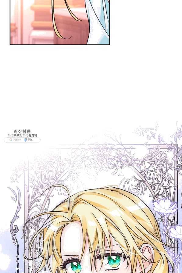 폭군에게는 악녀가 어울린다 84화 28