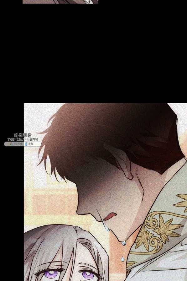 폭군에게는 악녀가 어울린다 84화 45