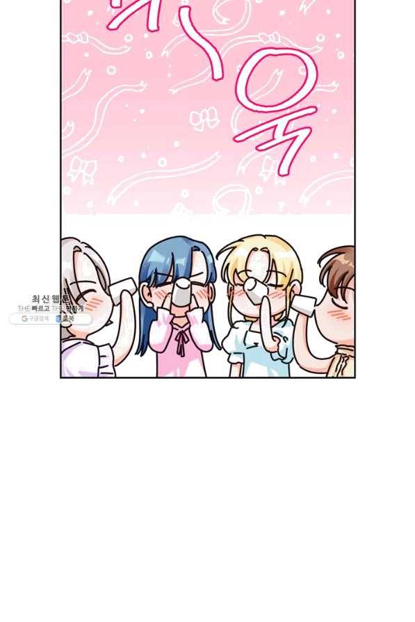 폭군에게는 악녀가 어울린다 84화 57