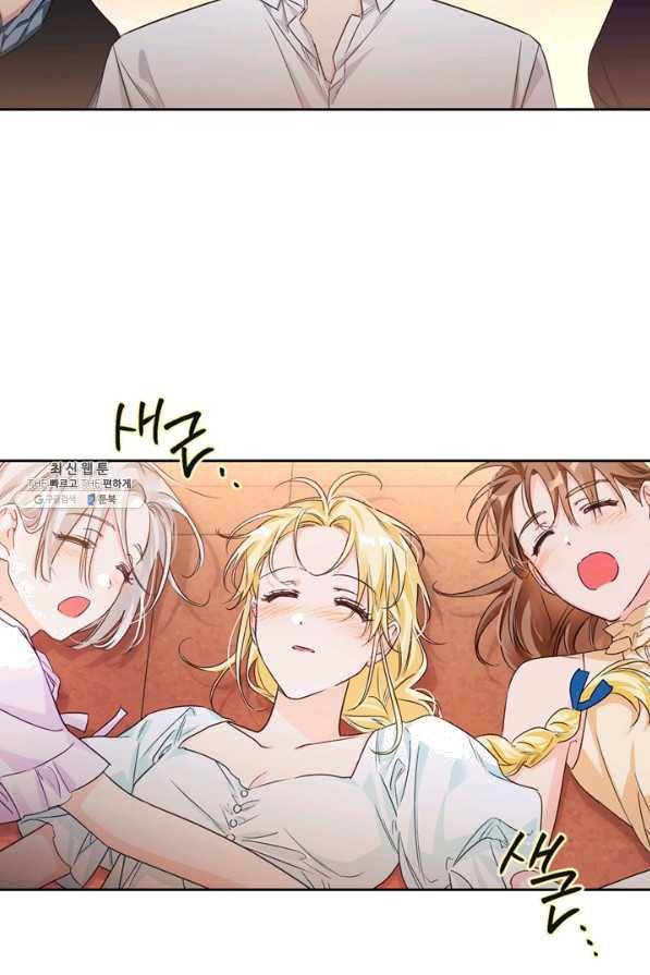 폭군에게는 악녀가 어울린다 84화 60