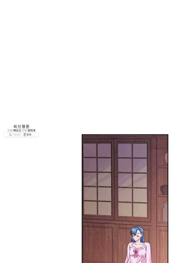 폭군에게는 악녀가 어울린다 84화 63