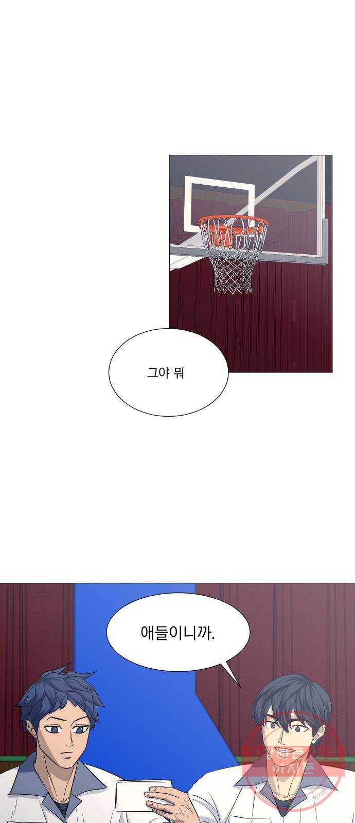 가비지타임 시즌3 14화 3