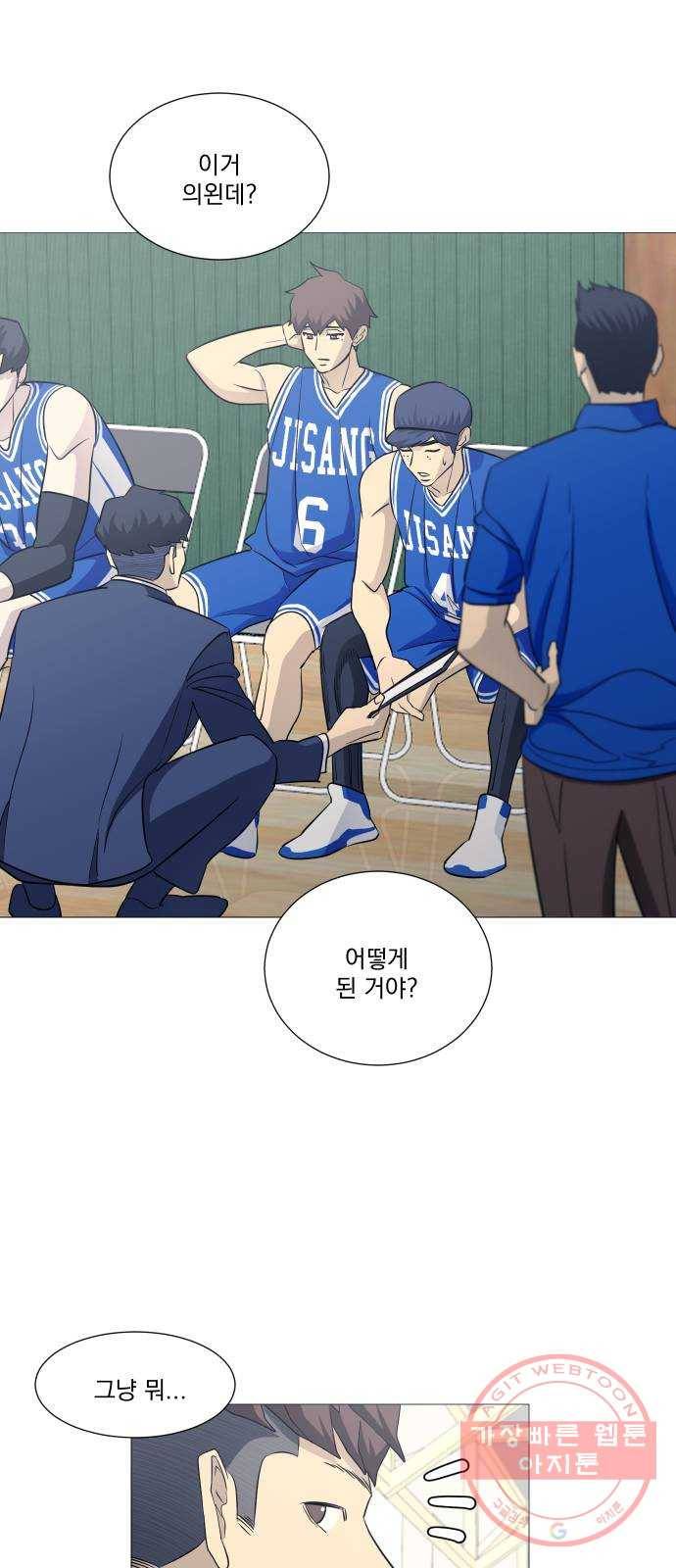 가비지타임 시즌3 14화 9