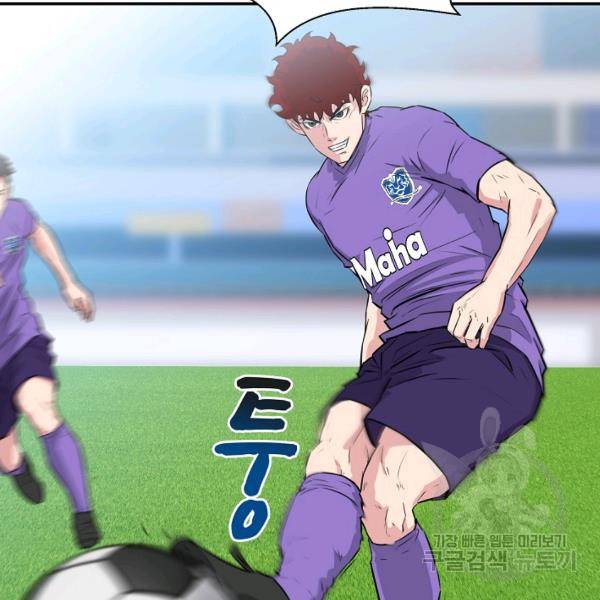 폭군의 필드 22화 2