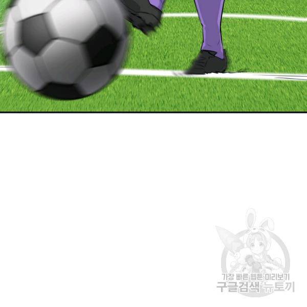 폭군의 필드 22화 3