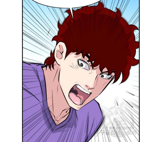 폭군의 필드 22화 18