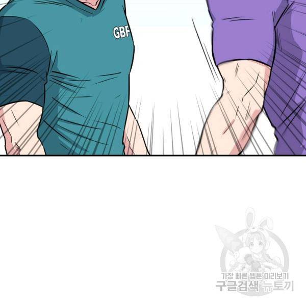 폭군의 필드 22화 26