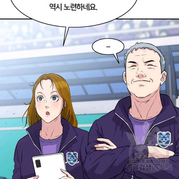 폭군의 필드 22화 29
