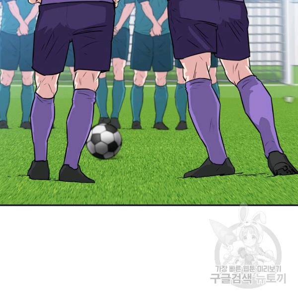 폭군의 필드 22화 33