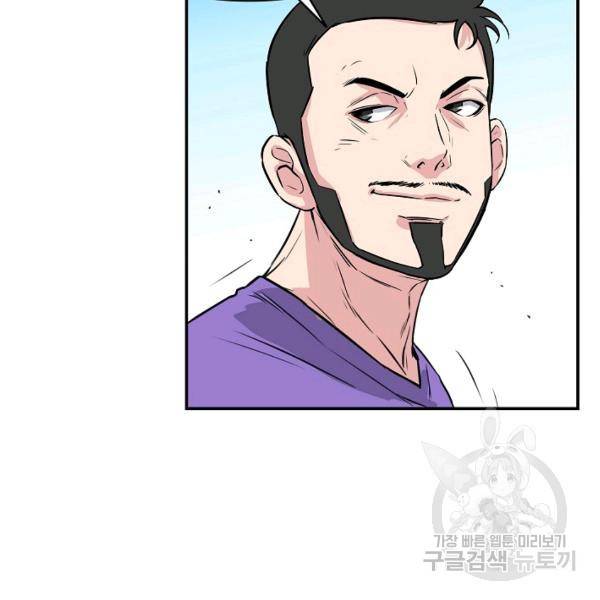 폭군의 필드 22화 38