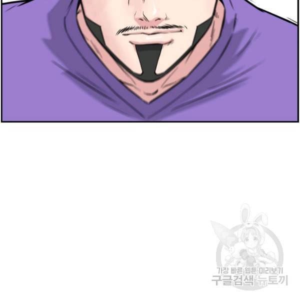 폭군의 필드 22화 42