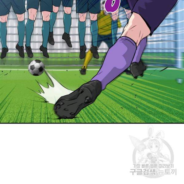 폭군의 필드 22화 44