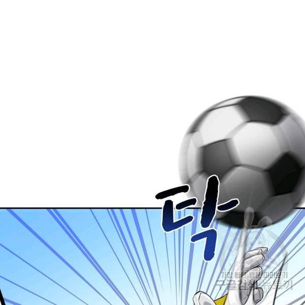 폭군의 필드 22화 45