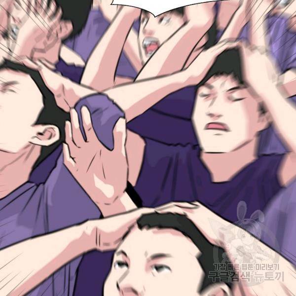 폭군의 필드 22화 48