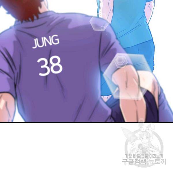 폭군의 필드 22화 68