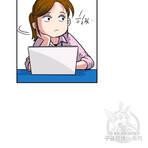 폭군의 필드 22화 74