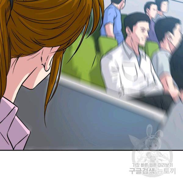 폭군의 필드 22화 76
