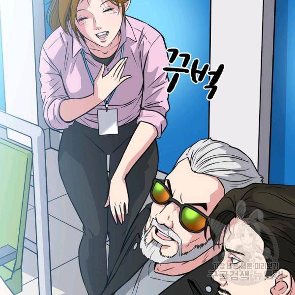 폭군의 필드 22화 78