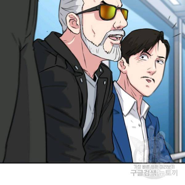 폭군의 필드 22화 94