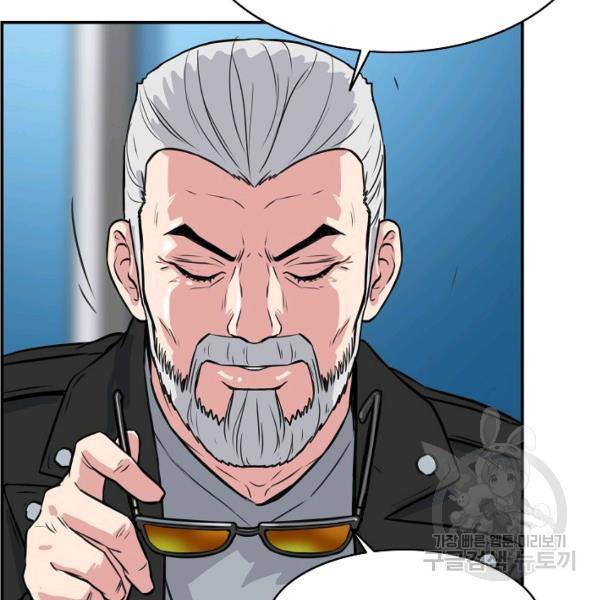 폭군의 필드 22화 97