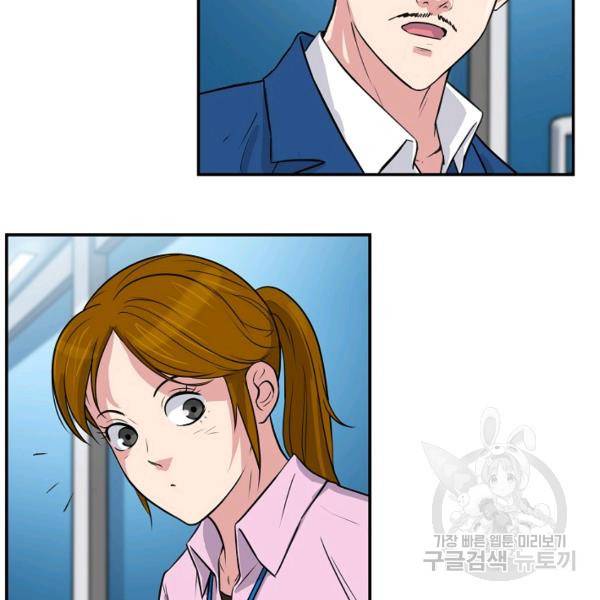 폭군의 필드 22화 99