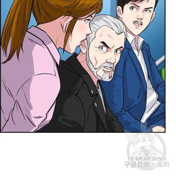 폭군의 필드 22화 107
