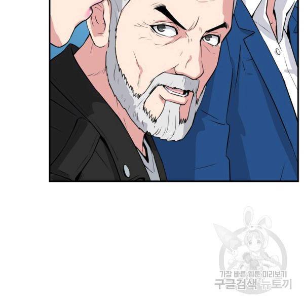 폭군의 필드 22화 109