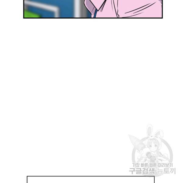 폭군의 필드 22화 113