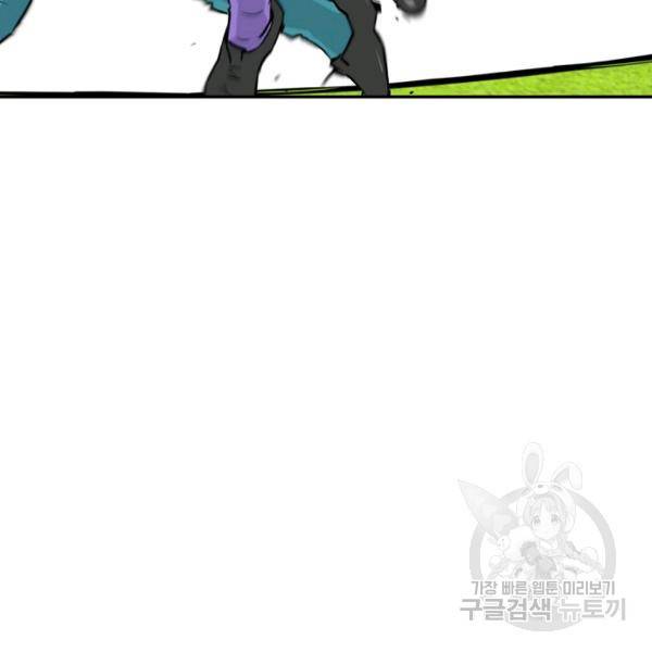 폭군의 필드 22화 126
