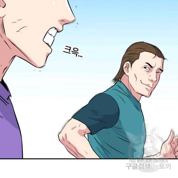 폭군의 필드 22화 142