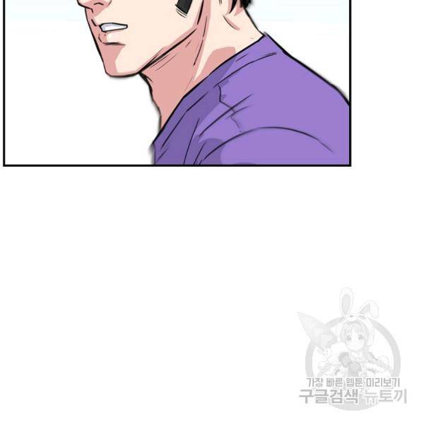 폭군의 필드 22화 146