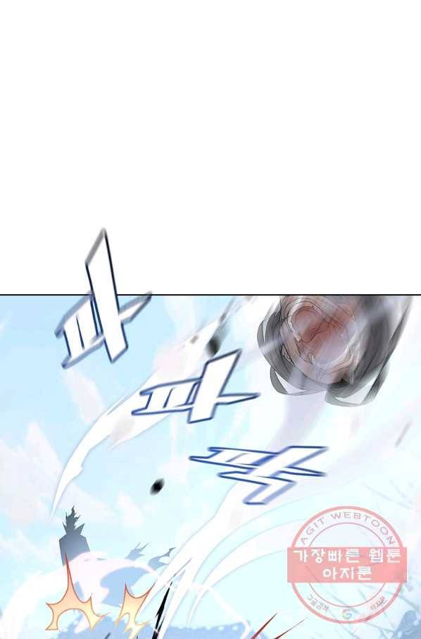 훈수 두는 천마님 8화 9