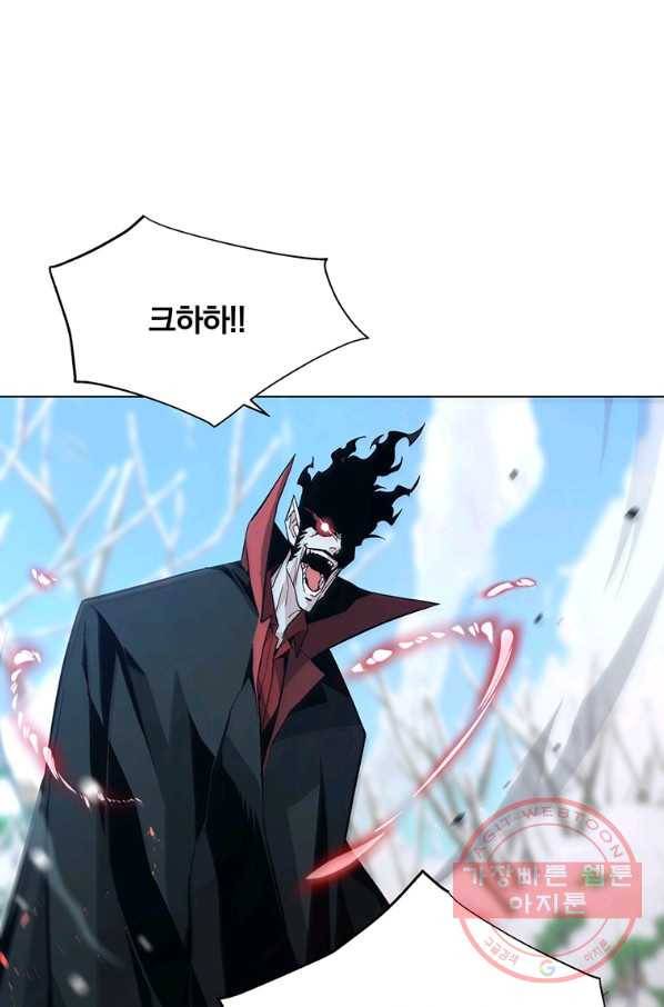 훈수 두는 천마님 8화 11