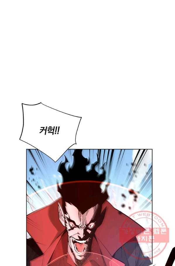훈수 두는 천마님 8화 13
