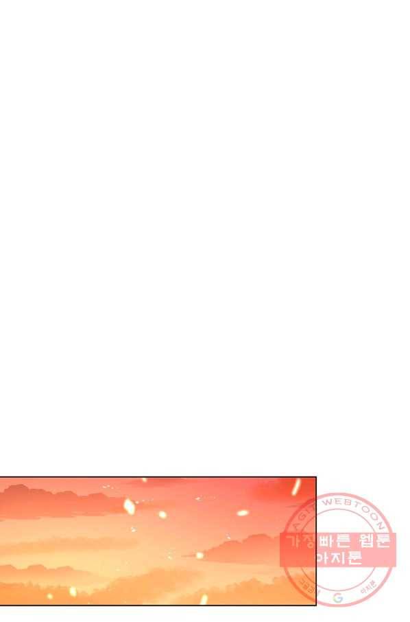 훈수 두는 천마님 8화 22