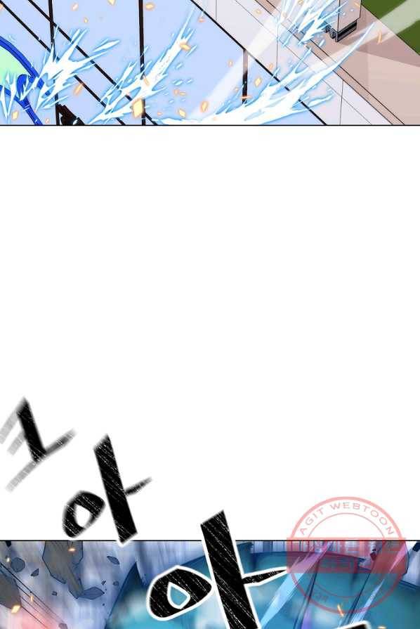 훈수 두는 천마님 12화 9