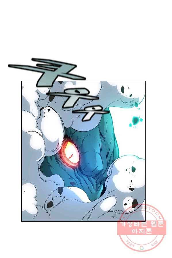 훈수 두는 천마님 12화 17