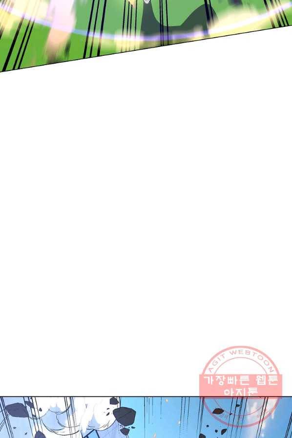 훈수 두는 천마님 12화 20
