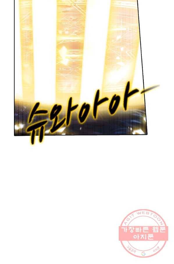빛의 후예 62화 8