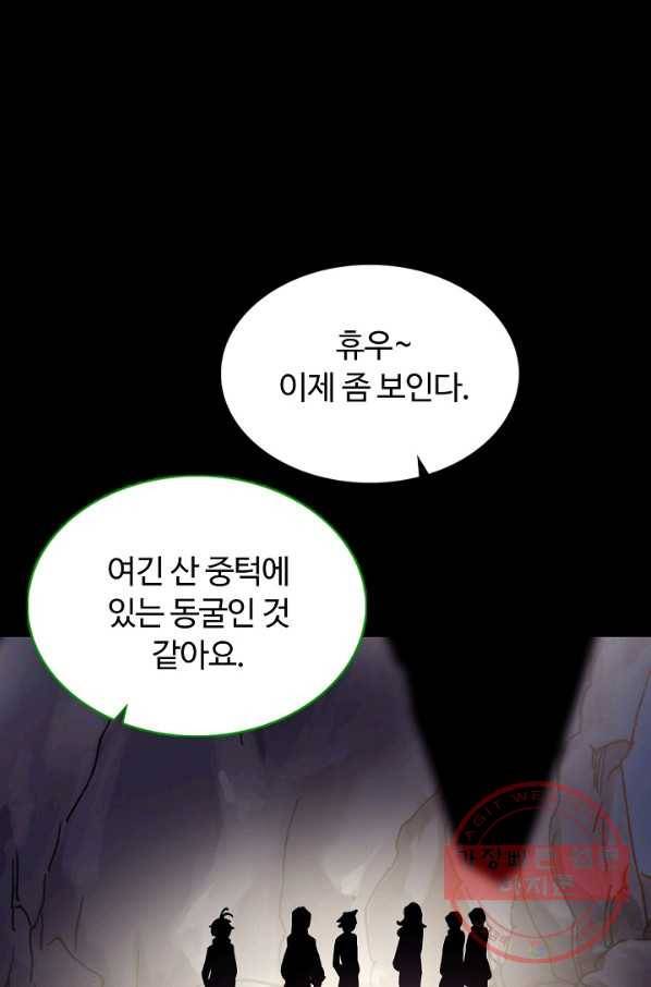 빛의 후예 62화 15