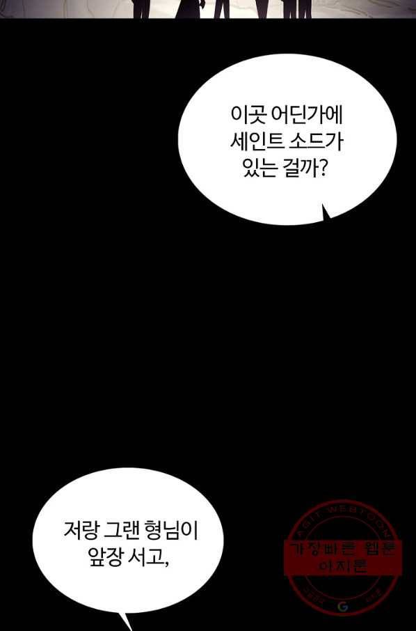 빛의 후예 62화 16
