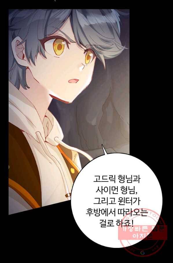 빛의 후예 62화 17